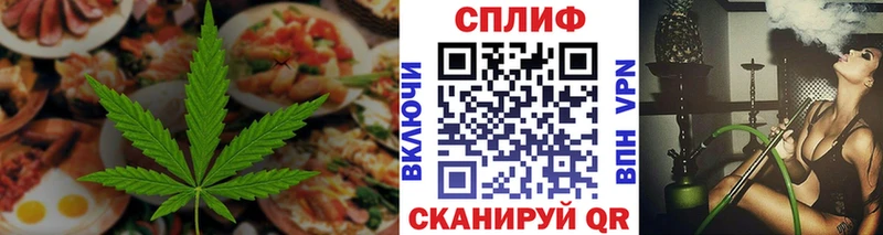 гидра как зайти  Клинцы  маркетплейс телеграм  Cannafood конопля 