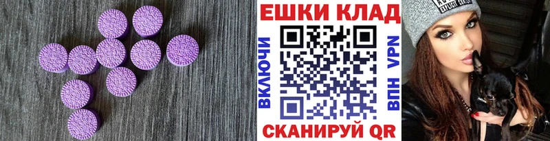 закладка  Клинцы  Экстази VHQ 