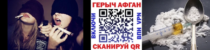 Героин гречка  купить наркотик  Клинцы 