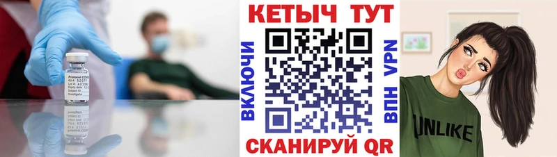 КЕТАМИН VHQ  наркотики  Клинцы 