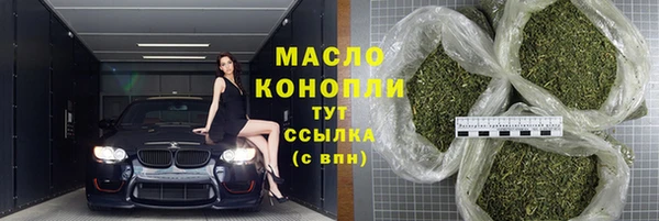 ПСИЛОЦИБИНОВЫЕ ГРИБЫ Абинск