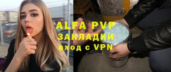 синтетический гашиш Пересвет
