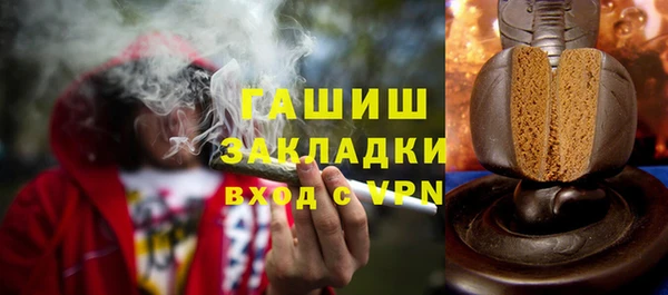 синтетический гашиш Пересвет