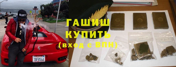 ПСИЛОЦИБИНОВЫЕ ГРИБЫ Абдулино