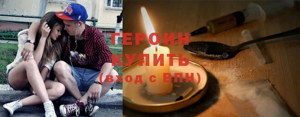 синтетический гашиш Пересвет