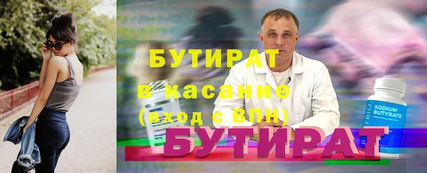 синтетический гашиш Пересвет