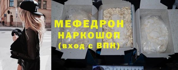 прущая мука Абаза