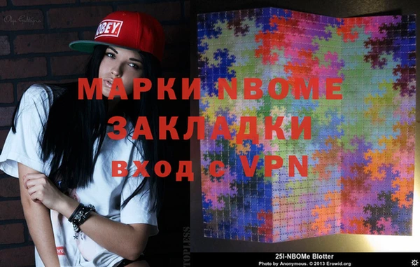 ПСИЛОЦИБИНОВЫЕ ГРИБЫ Абдулино