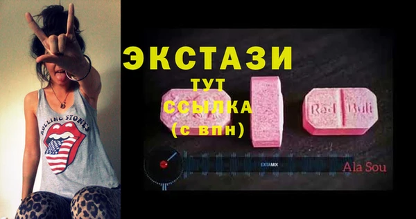 ПСИЛОЦИБИНОВЫЕ ГРИБЫ Абдулино