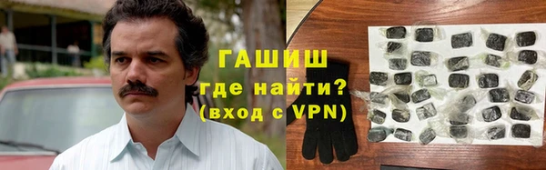 синтетический гашиш Пересвет