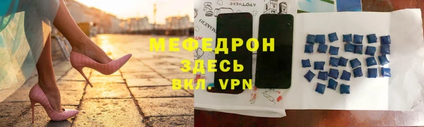 прущая мука Абаза