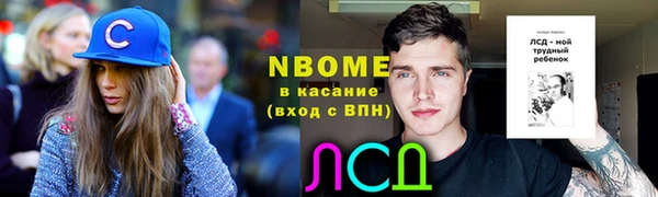 прущая мука Абаза