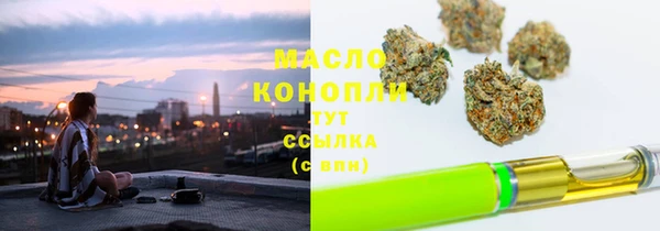 ПСИЛОЦИБИНОВЫЕ ГРИБЫ Абдулино