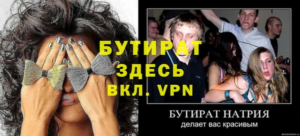 мефедрон мука Переславль-Залесский