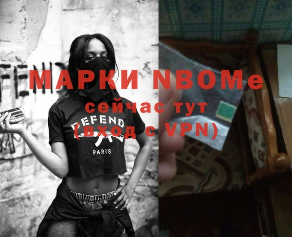 прущая мука Абаза