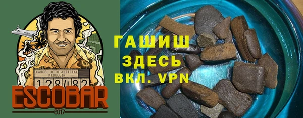 прущая мука Абаза