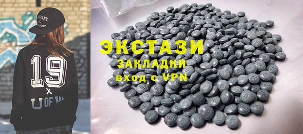 ПСИЛОЦИБИНОВЫЕ ГРИБЫ Абинск
