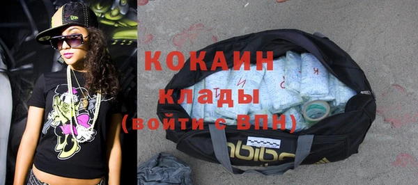 прущая мука Абаза