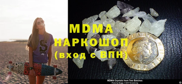мефедрон мука Переславль-Залесский