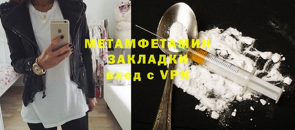 ПСИЛОЦИБИНОВЫЕ ГРИБЫ Абдулино