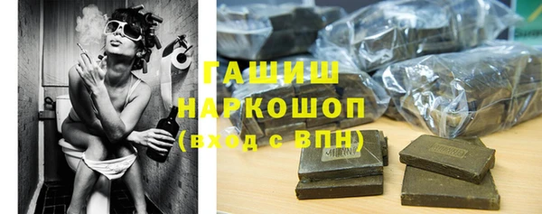 прущая мука Абаза