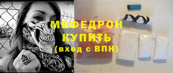 мефедрон мука Переславль-Залесский