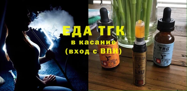 тгк Пестово