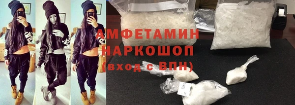 прущая мука Абаза