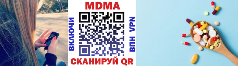 даркнет сайт  Клинцы  МДМА молли 