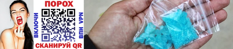 где можно купить   Клинцы  Метамфетамин Methamphetamine 