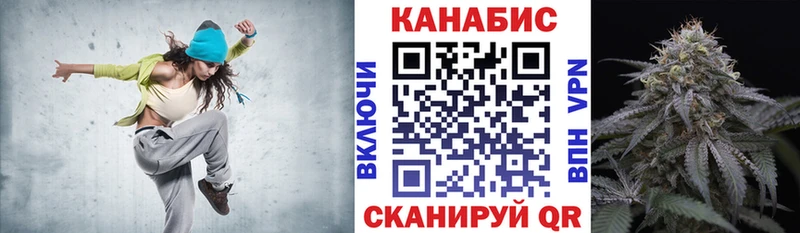 МАРИХУАНА конопля  Клинцы 